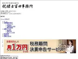 Sites similar to zeirishiken.com