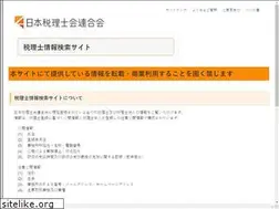 Sites similar to zeirishikensaku.jp