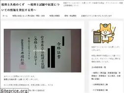 Sites similar to zeirishikuzu.com