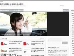Sites similar to zeirishimenjo.com