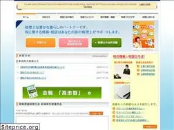Sites similar to zeirisi-niigata.jp
