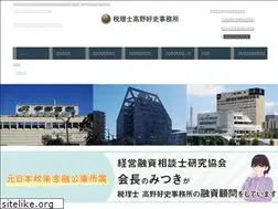 Sites similar to zeirisi-takano.com
