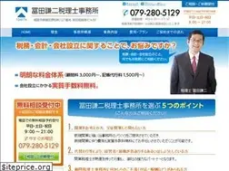 Sites similar to zeirisi-tomita.com