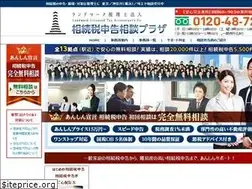 Sites similar to zeirisi.co.jp