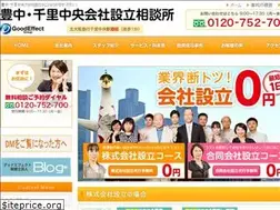 Sites similar to zeirisihoujin.com