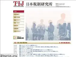 Sites similar to zeiseiken.or.jp