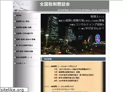 Sites similar to zeiseikon.com