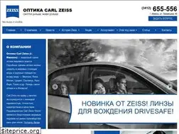 Sites similar to zeiss-izhevsk.ru