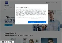 Sites similar to zeiss.co.jp