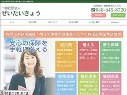 Sites similar to zeitaikyo.com