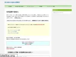 Sites similar to zeitaku-net.com
