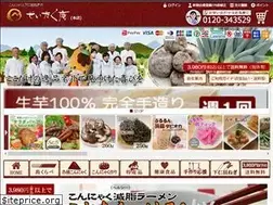 Sites similar to zeitaku.jp