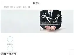 Sites similar to zeitech.jp