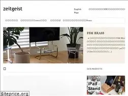 Sites similar to zeitgeist.jp