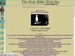 Sites similar to zeitun-eg.org
