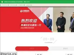 Sites similar to zejicert.cn