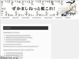 Sites similar to zekamashi.net