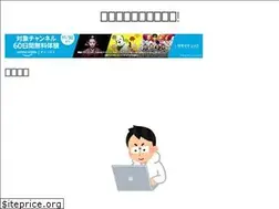 Sites similar to zeke.jp