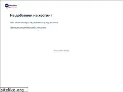 Sites similar to zekiwa-touring.ru