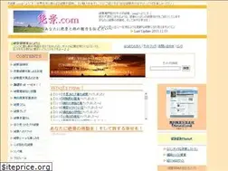 Sites similar to zekkei.com