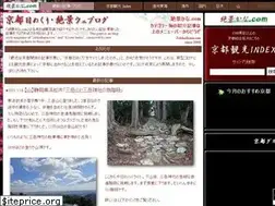 Sites similar to zekkeikana.com