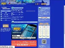 Sites similar to zekkouchou.com