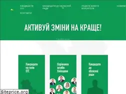 Sites similar to zekomandaregion.kiev.ua