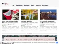 Sites similar to zekovnet.ru