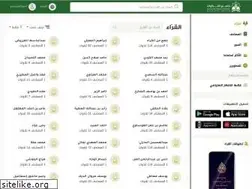 Sites similar to zekr.online