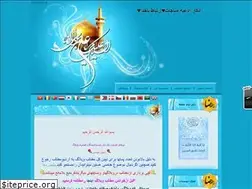 Sites similar to zekrha.blogfa.com