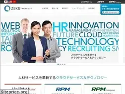 Sites similar to zeku.co.jp