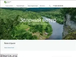 Sites similar to zel-veter.ru