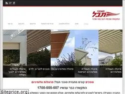 Sites similar to zel.co.il