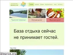 Sites similar to zel.in.ua