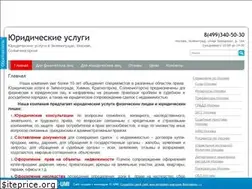 Sites similar to zeladvokat.ru