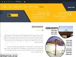 Sites similar to zelalriyadh.net
