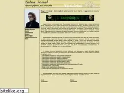 Sites similar to zeland-book.ru