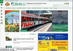 Sites similar to zelao.ru