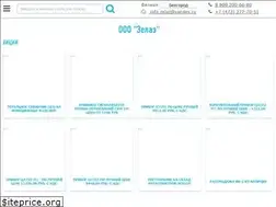 Sites similar to zelaz.ru