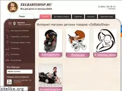 Sites similar to zelbabyshop.ru