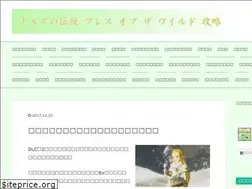 Sites similar to zelda-bow.xyz