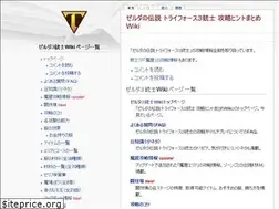 Sites similar to zelda3.net