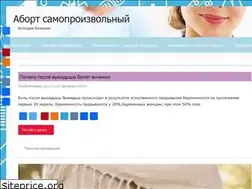Sites similar to zeldortrans-jornal.ru