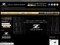Sites similar to zele-paris.jp