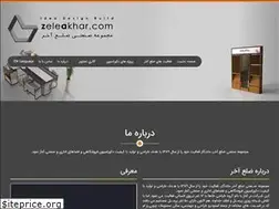 Sites similar to zeleakhar.com