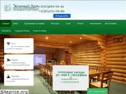 Sites similar to zelen-dom.ru