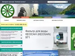 Sites similar to zelen-koleso.ru