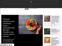 Sites similar to zelena-apteka.com.ua
