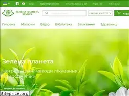 Sites similar to zelena-planeta.ua