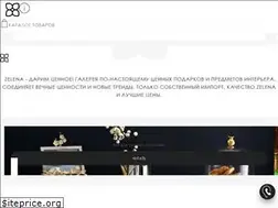 Sites similar to zelena.ua